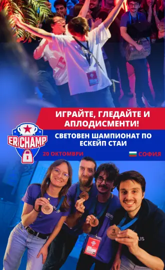 ER Champ 2025 BG