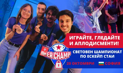 ER Champ 2025 BG