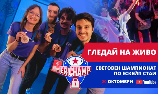 ER Champ Livestream YT BG